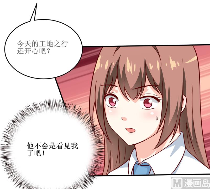 第99话 不好了，雪宝-第105话