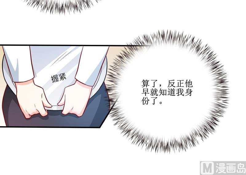 第99话 不好了，雪宝-第105话