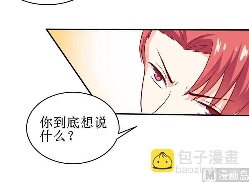 第99话 不好了，雪宝-第105话