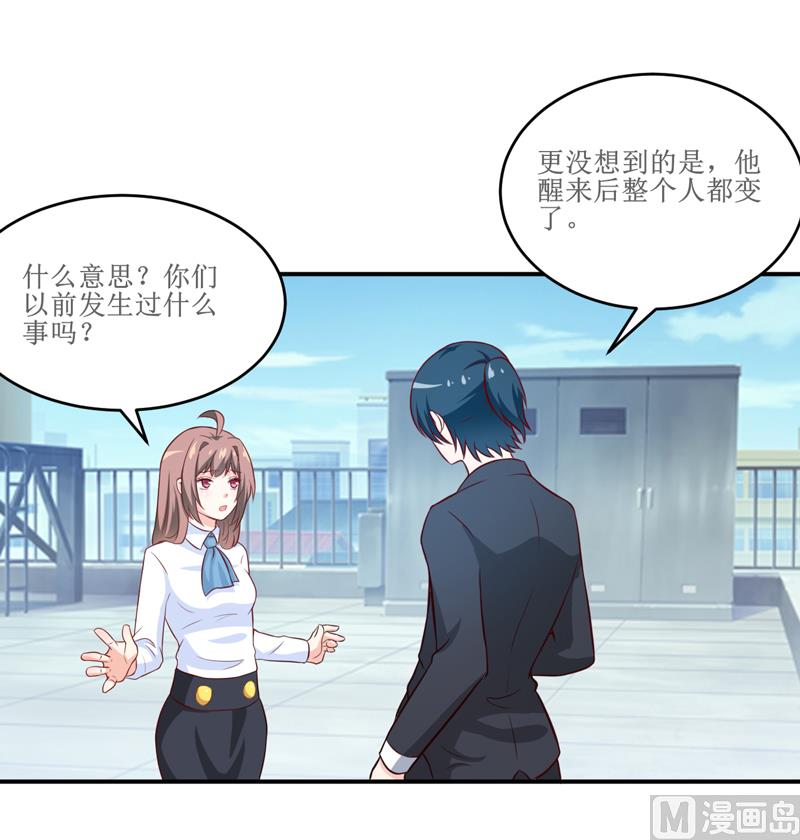 第99话 不好了，雪宝-第105话