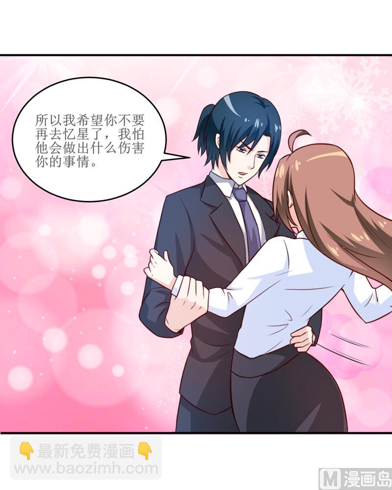 第99话 不好了，雪宝-第105话