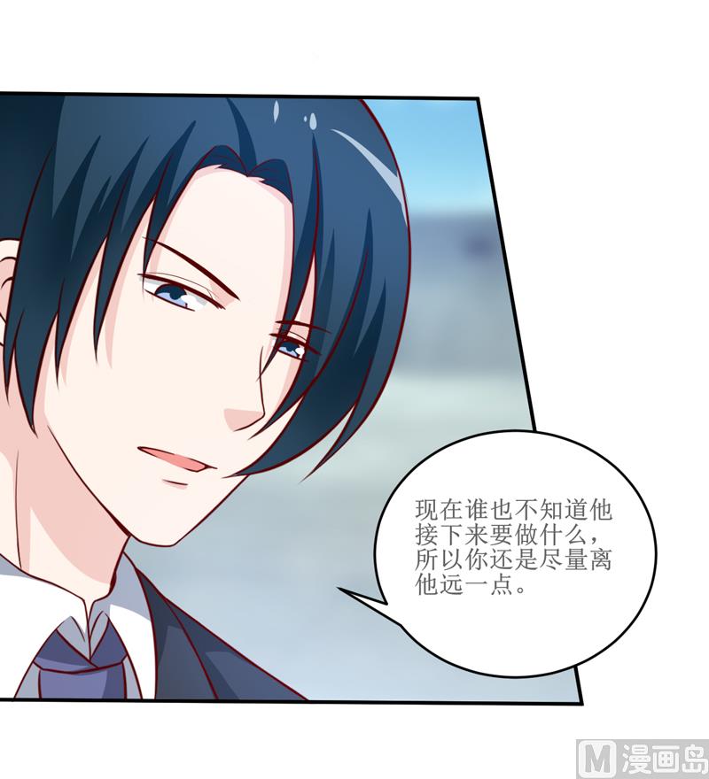 第99话 不好了，雪宝-第105话