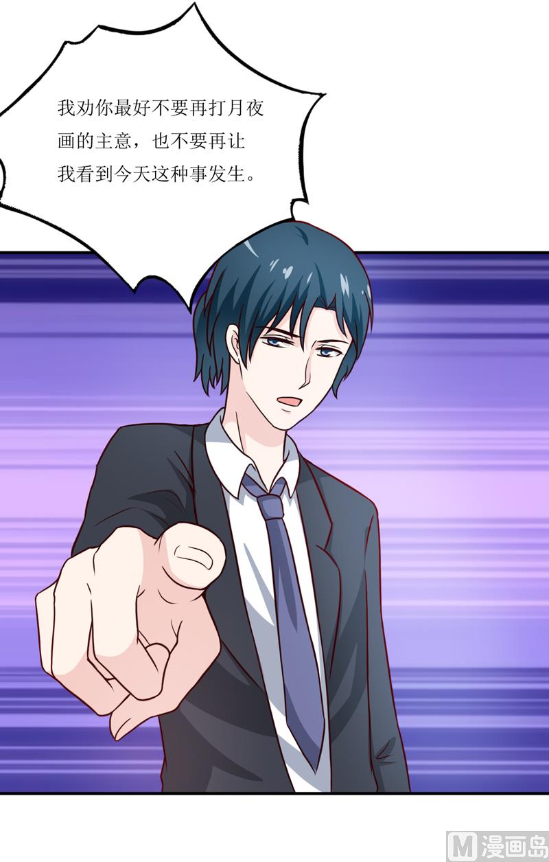 第101话 阳云山(1/2)-第107话