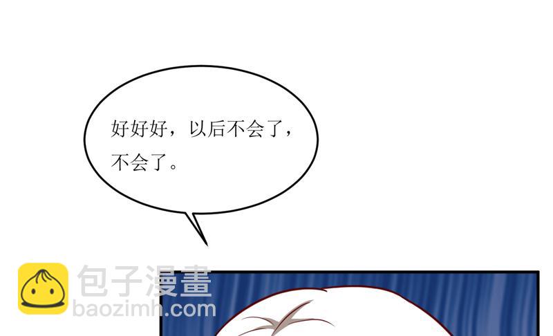 第101话 阳云山(1/2)-第107话