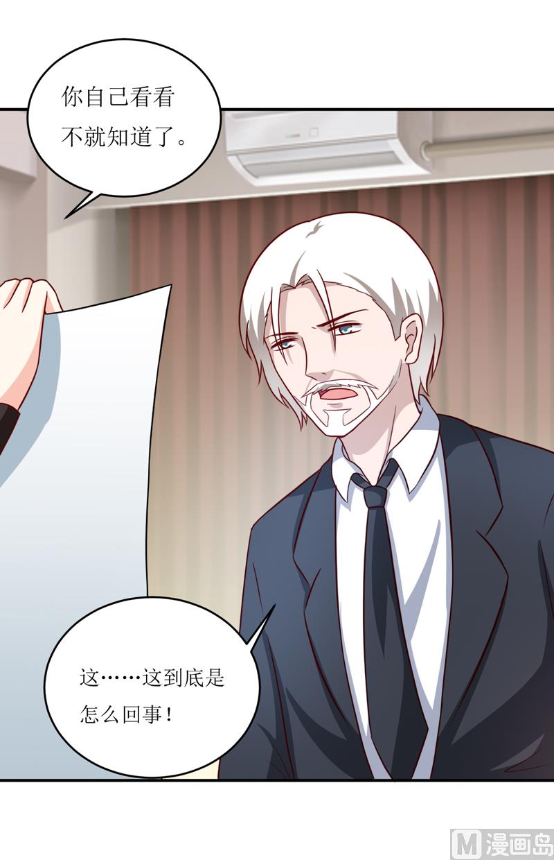 第101话 阳云山(1/2)-第107话