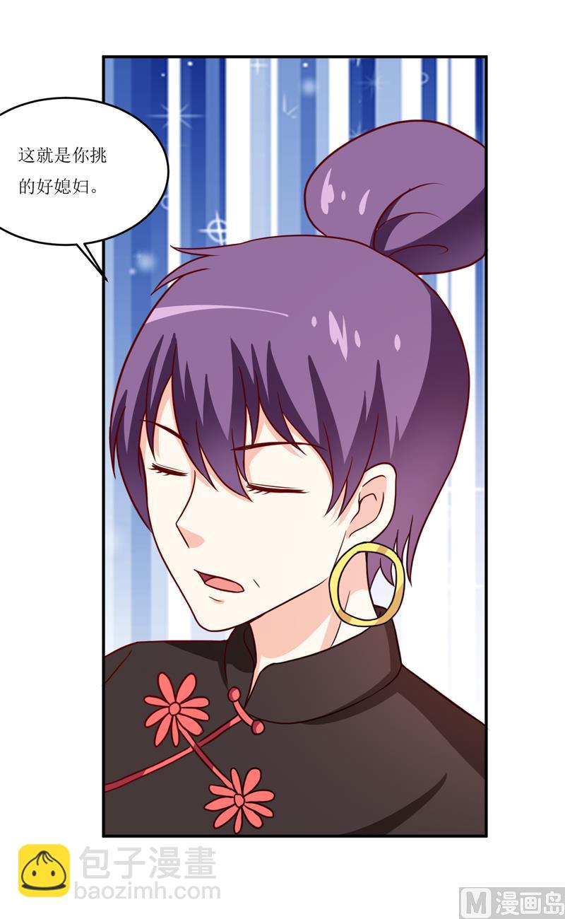 第101话 阳云山(1/2)-第107话