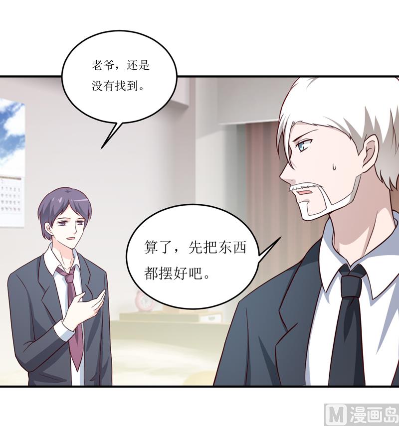 第101话 阳云山(1/2)-第107话