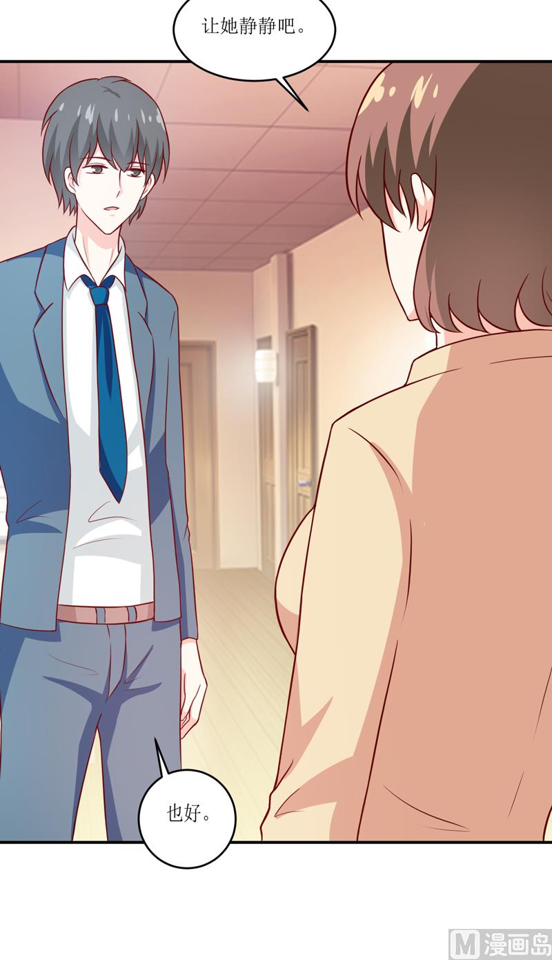 第101话 阳云山(1/2)-第107话