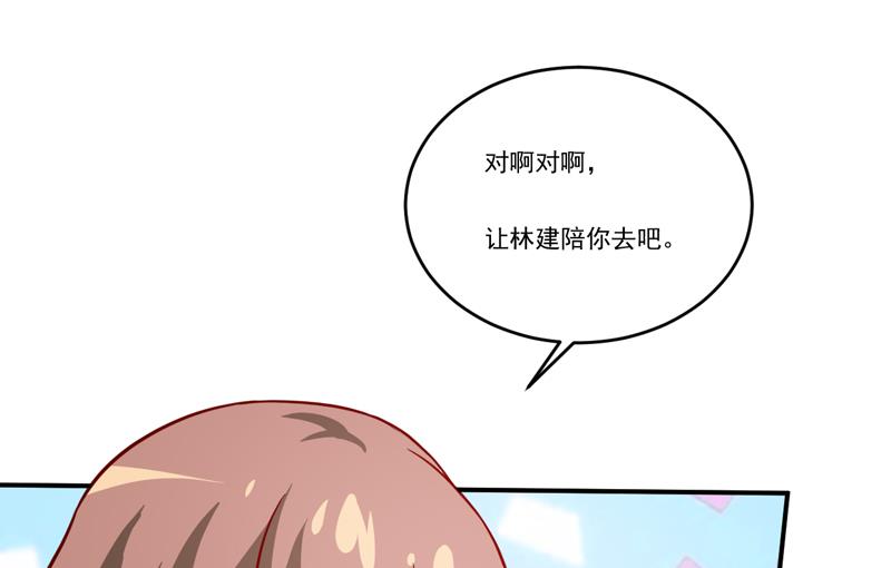 第101话 阳云山(1/2)-第107话