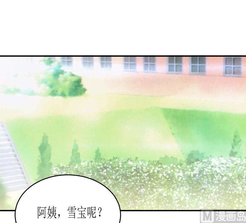 第101话 阳云山(1/2)-第107话