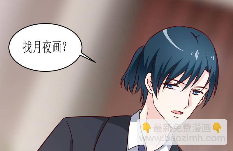 第101话 阳云山(1/2)-第107话