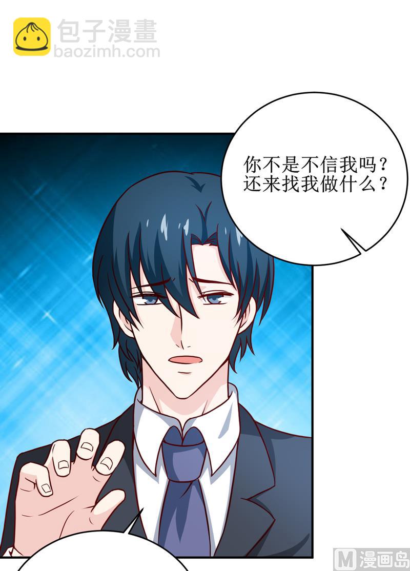 第103话 车祸-第109话