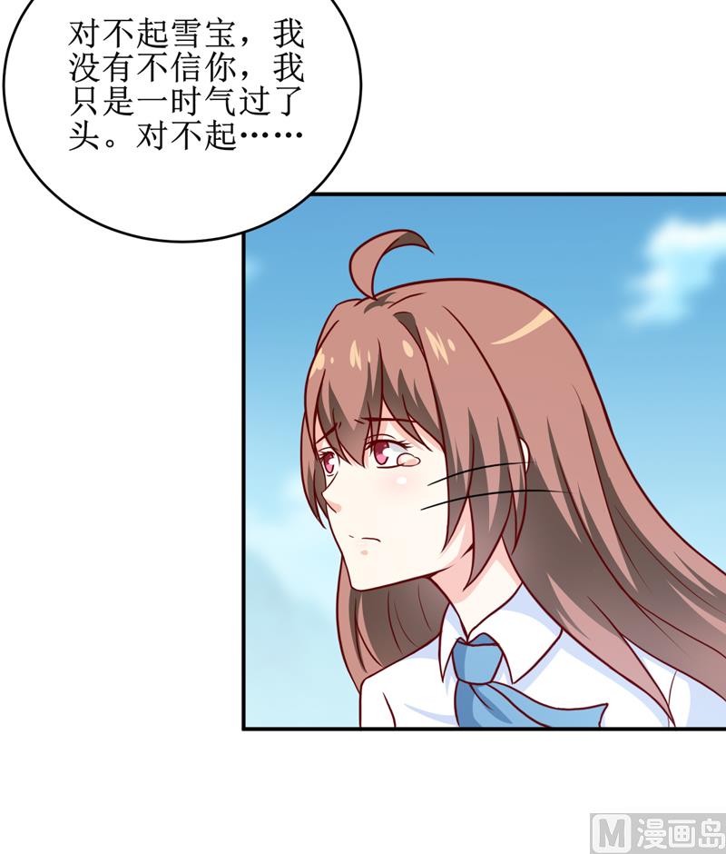 第103话 车祸-第109话