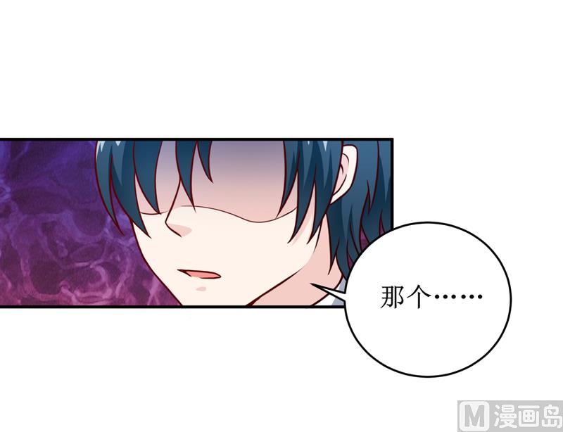 第103话 车祸-第109话