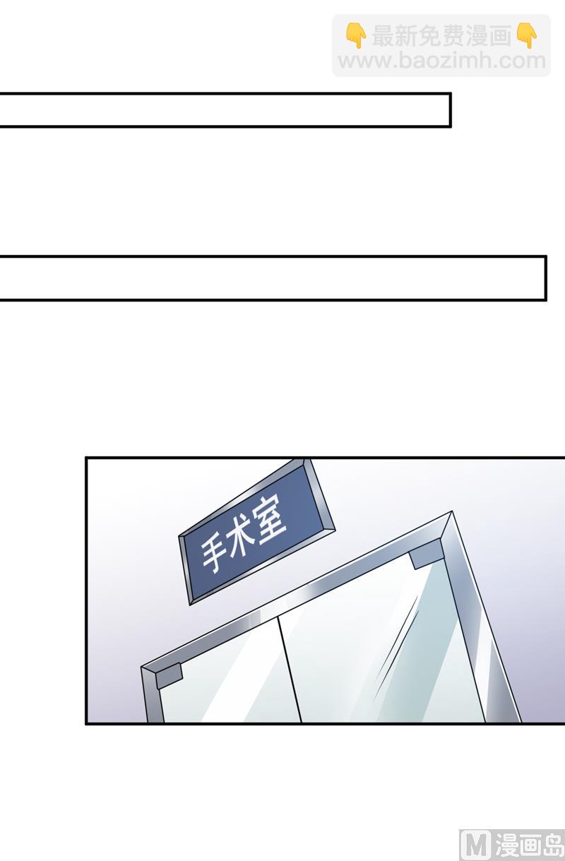 第103话 车祸-第109话