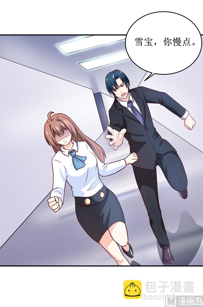 第103话 车祸-第109话