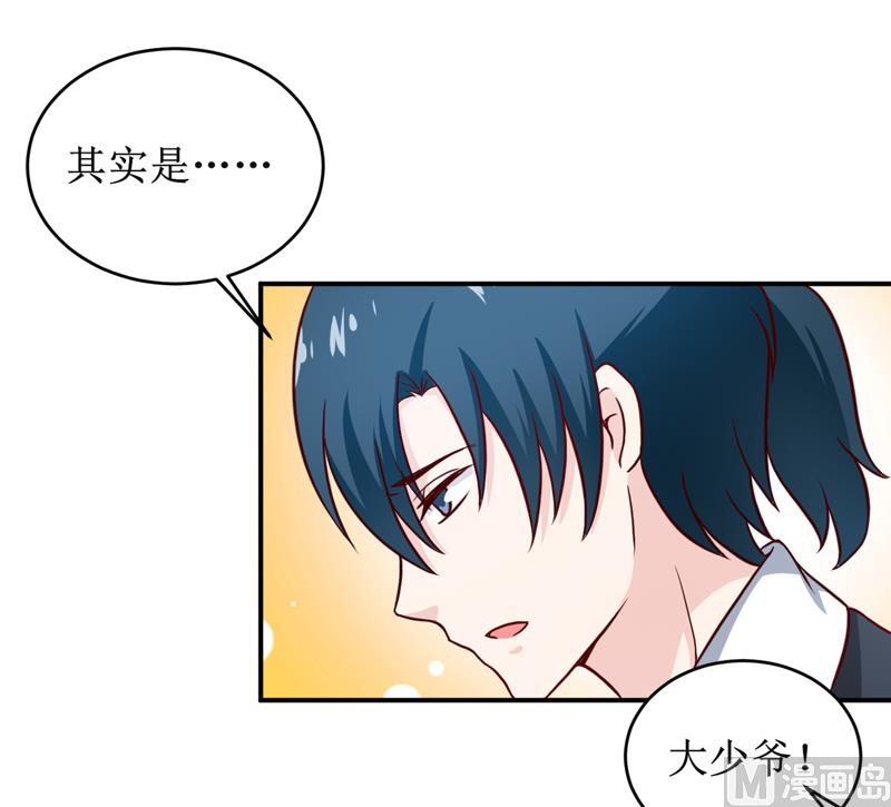 第103话 车祸-第109话