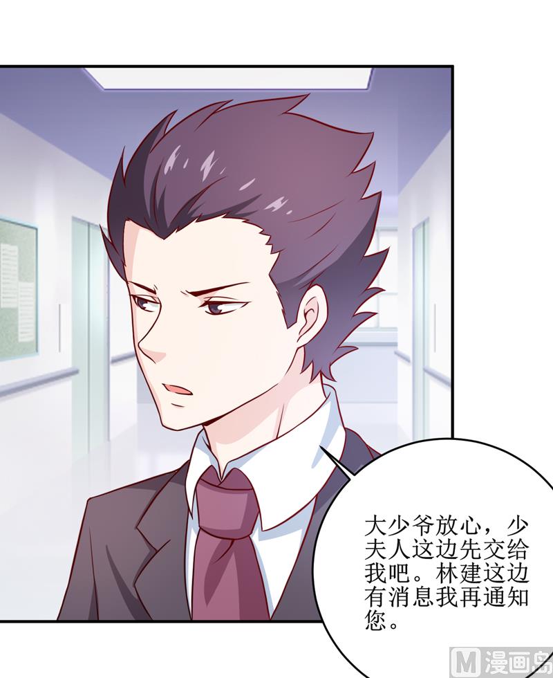 第103话 车祸-第109话