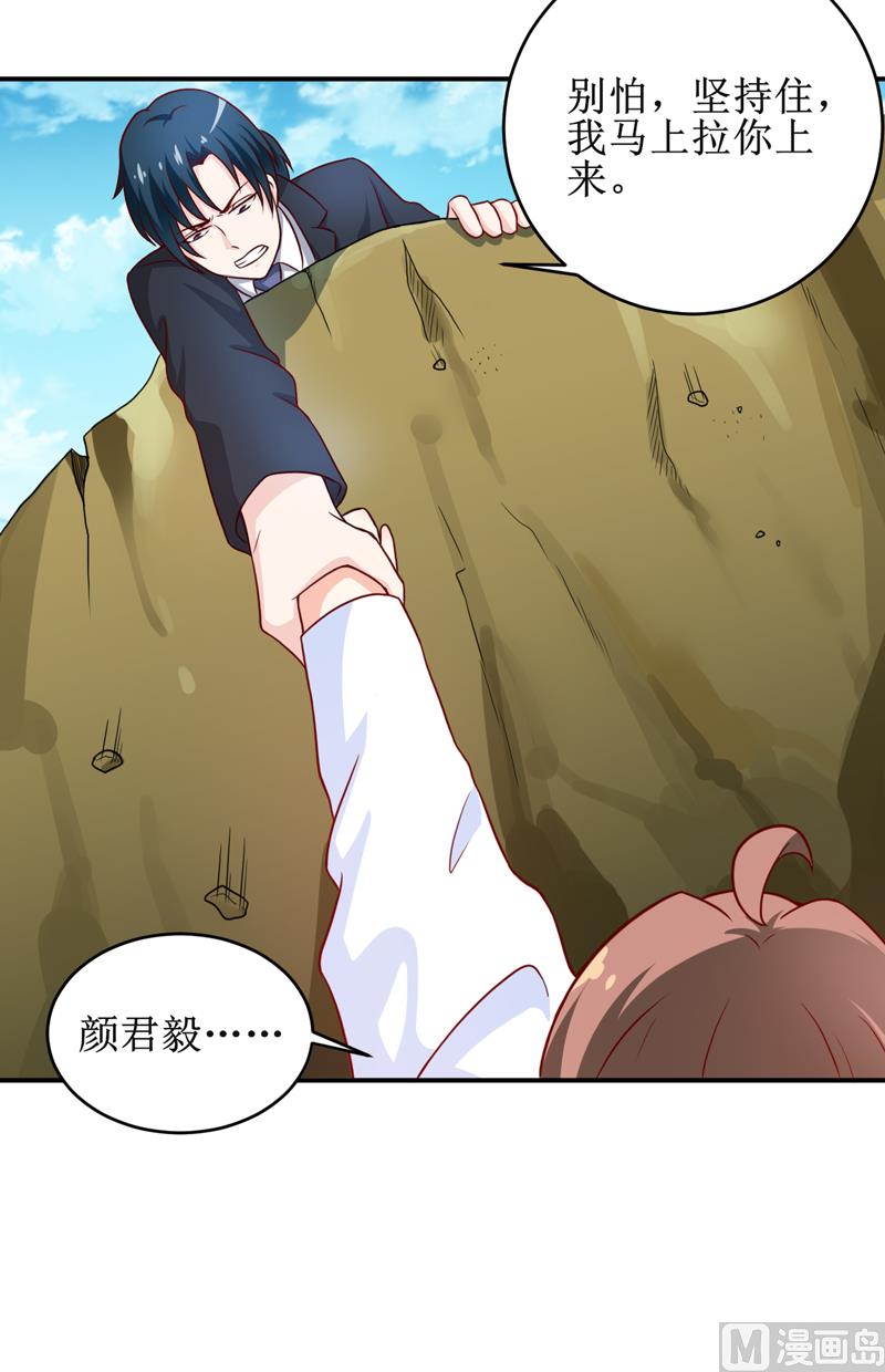 第103话 车祸-第109话