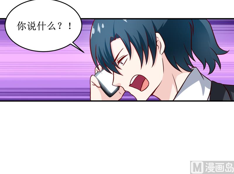 第103话 车祸-第109话