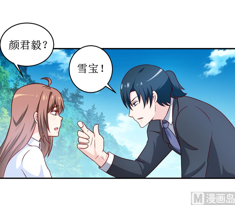 第103话 车祸-第109话