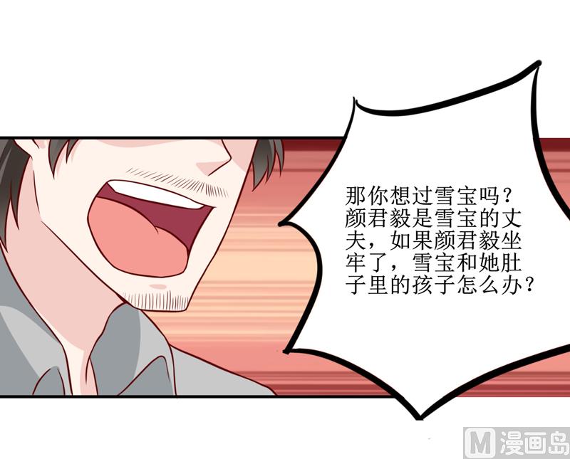 第105话 逍遥法外-第111话