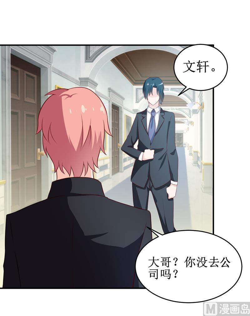 第105话 逍遥法外-第111话