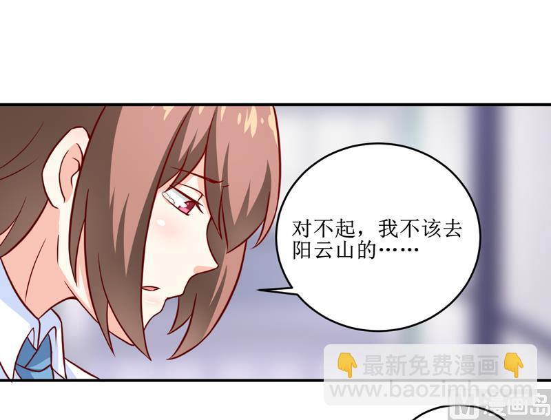 第105话 逍遥法外-第111话