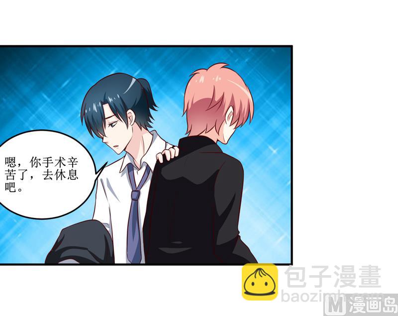 第105话 逍遥法外-第111话