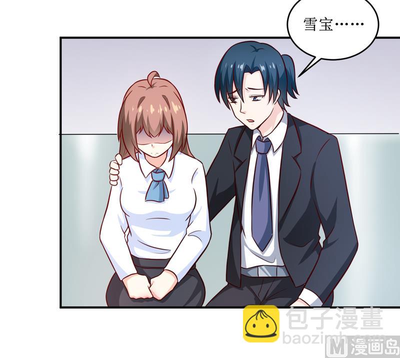 第105话 逍遥法外-第111话