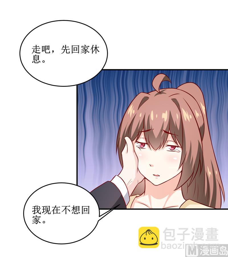 嗜血老公：錯嫁新娘休想逃 - 第105話 逍遙法外 - 4