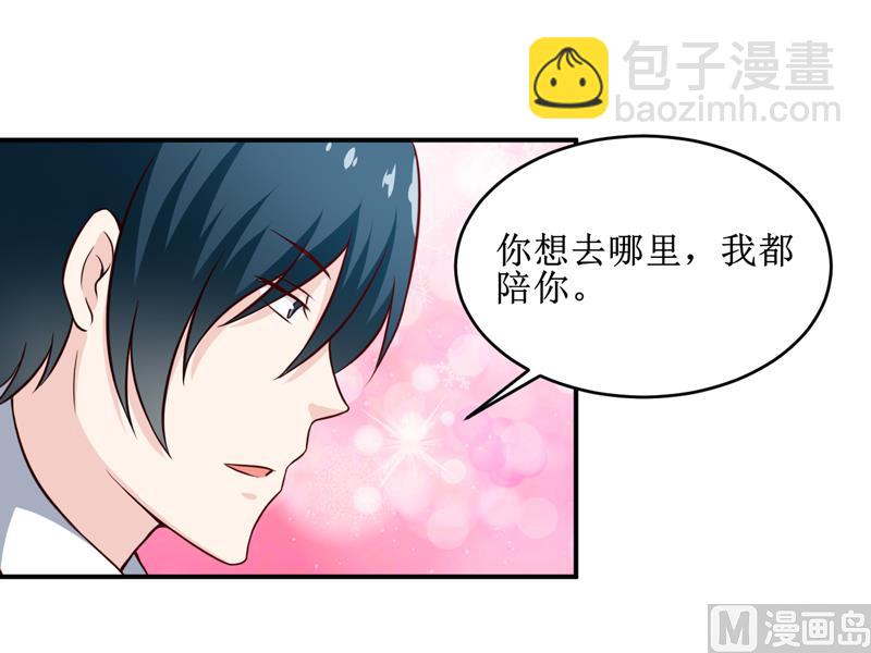 第105话 逍遥法外-第111话