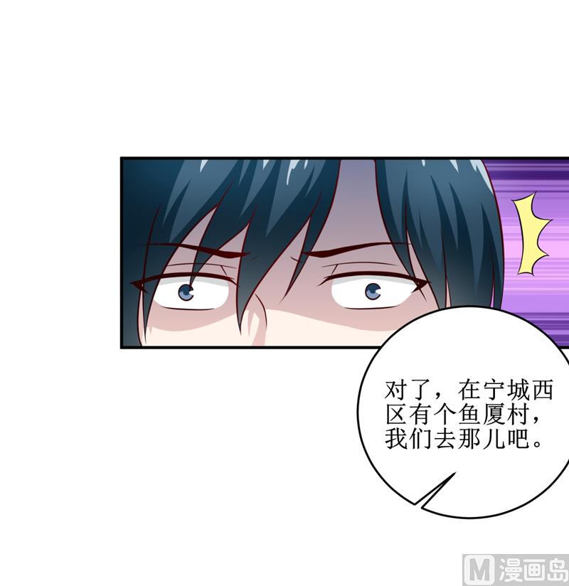 第105话 逍遥法外-第111话