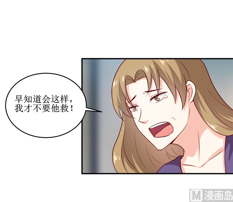 第105话 逍遥法外-第111话