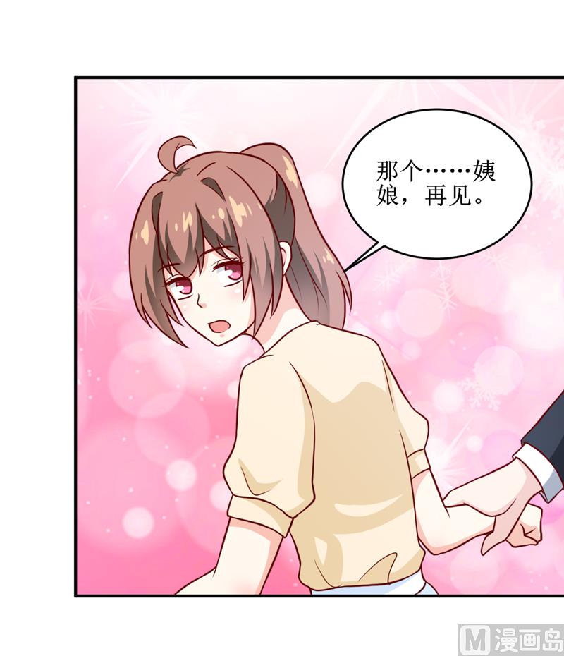 第107话 姨娘-第113话