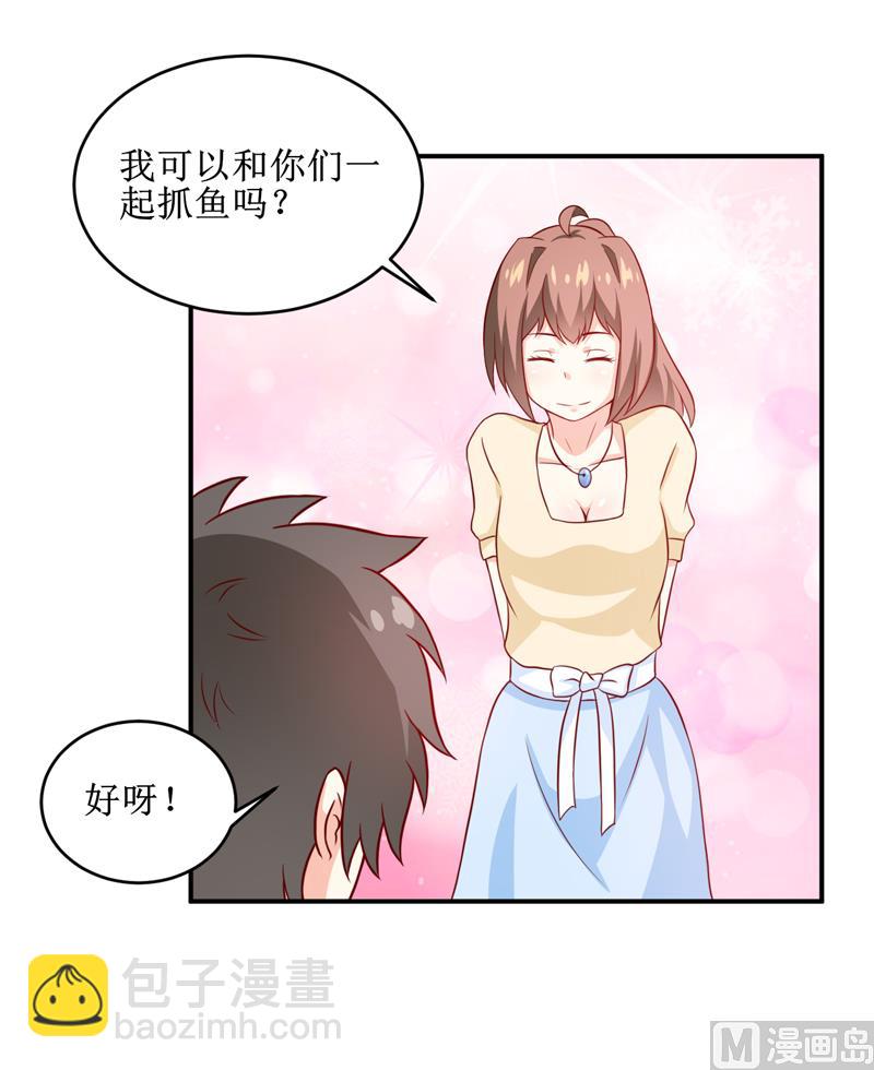 嗜血老公：错嫁新娘休想逃 - 第107话 姨娘 - 2