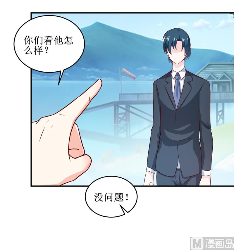 第107话 姨娘-第113话