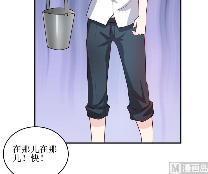 第107话 姨娘-第113话