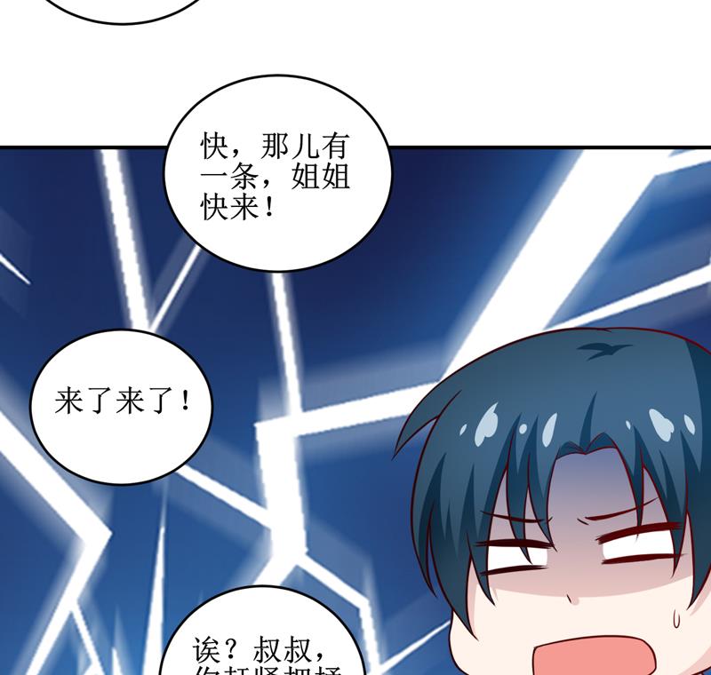 第107话 姨娘-第113话