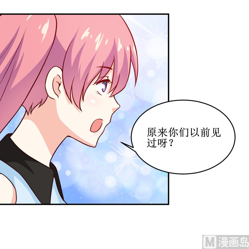 嗜血老公：錯嫁新娘休想逃 - 第107話 姨娘 - 6