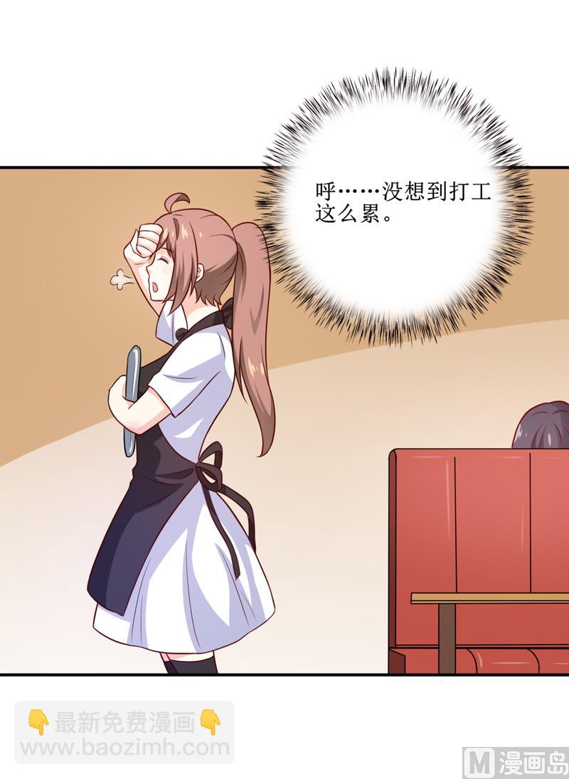 第109话 普音市偶遇-第115话