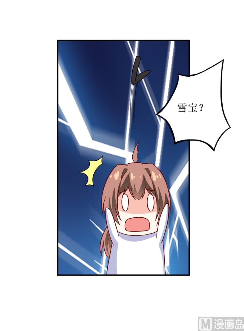 第109话 普音市偶遇-第115话