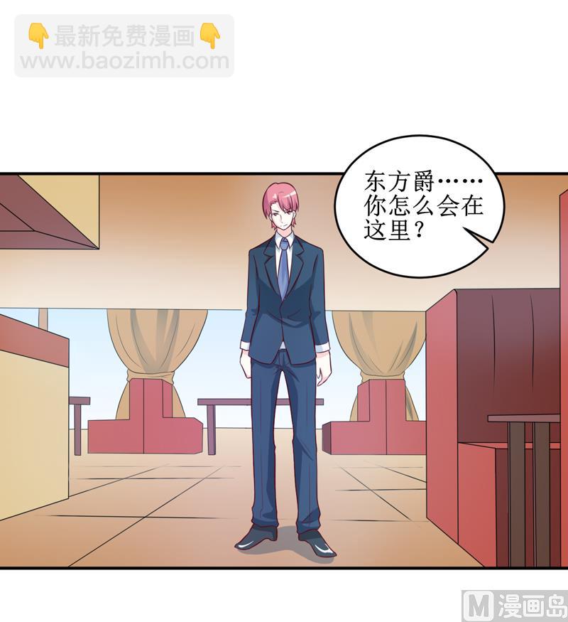 第109话 普音市偶遇-第115话