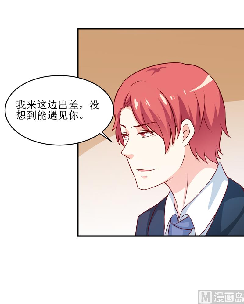 第109话 普音市偶遇-第115话