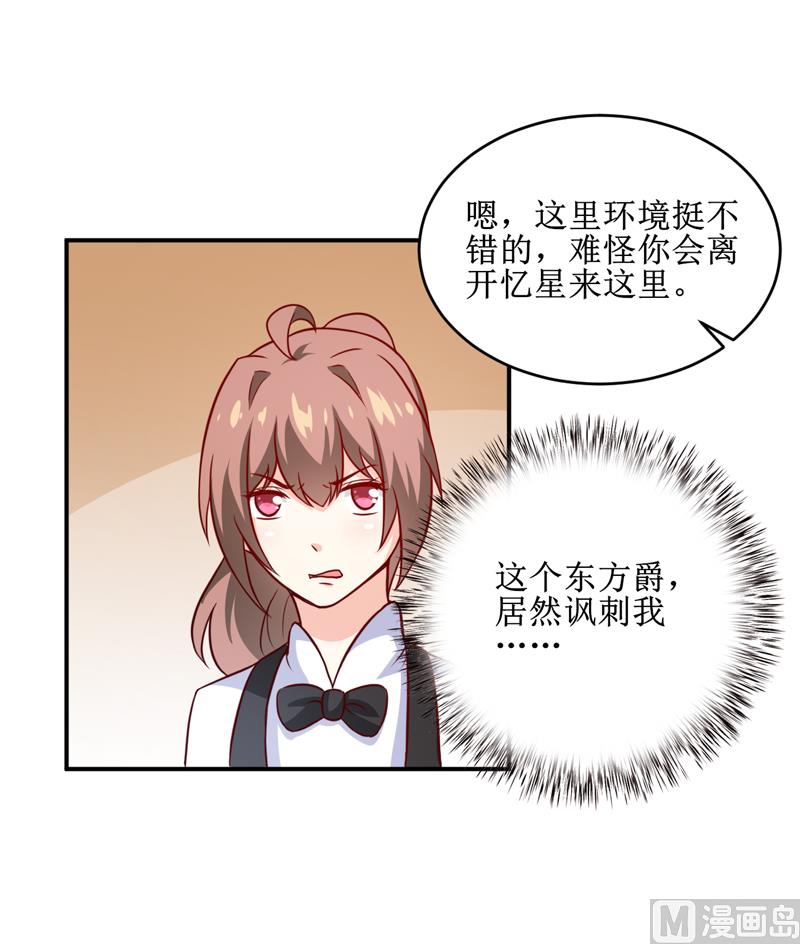 第109话 普音市偶遇-第115话