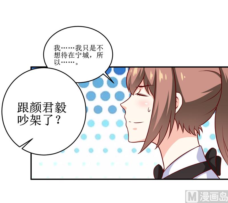 第109话 普音市偶遇-第115话