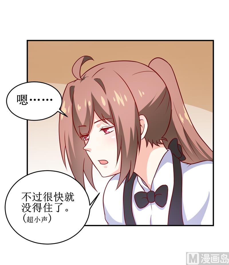 第109话 普音市偶遇-第115话