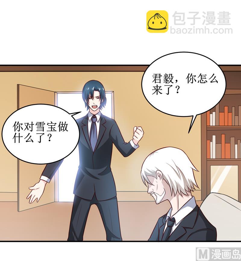 第109话 普音市偶遇-第115话