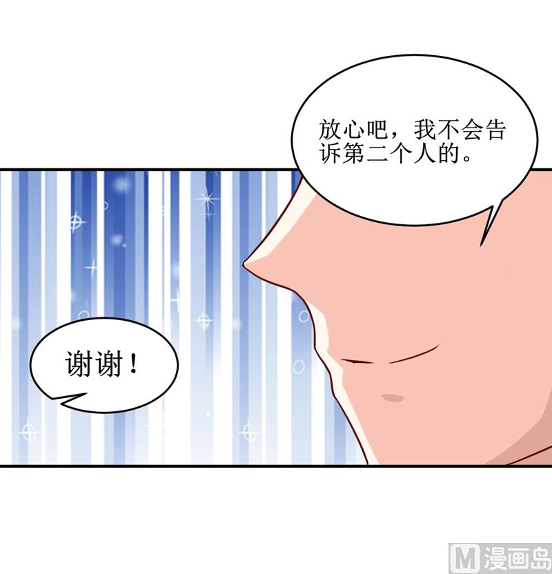 第109话 普音市偶遇-第115话