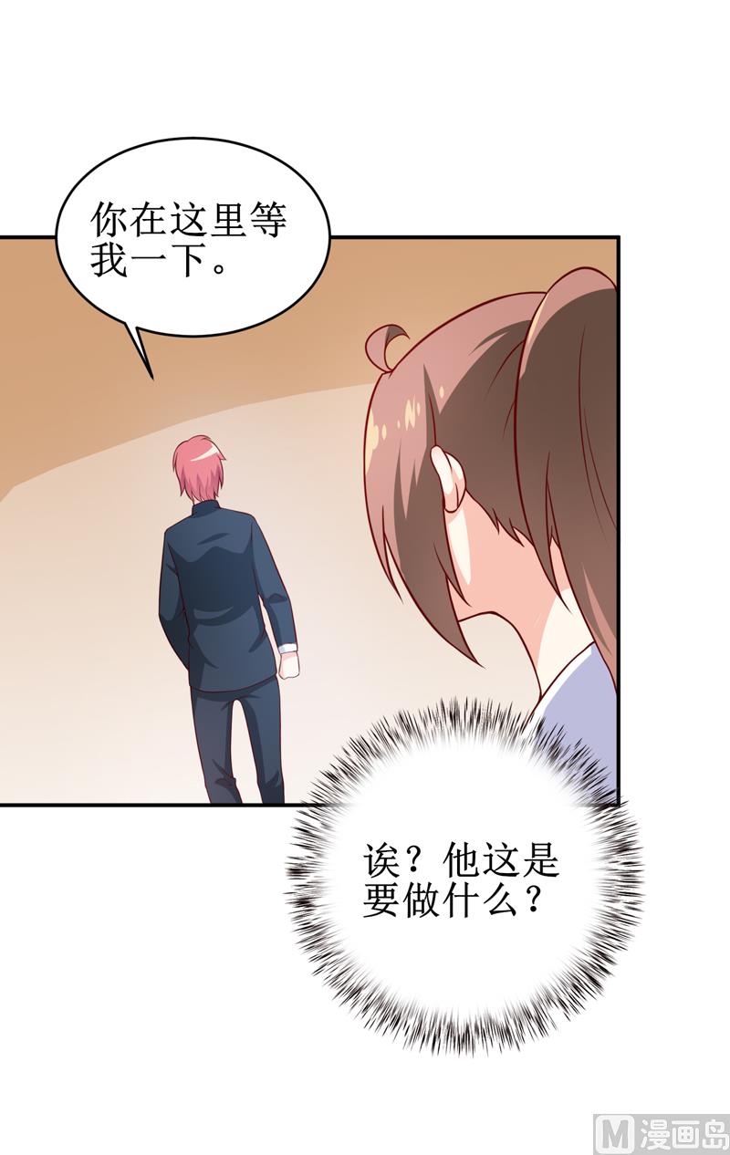 第109话 普音市偶遇-第115话